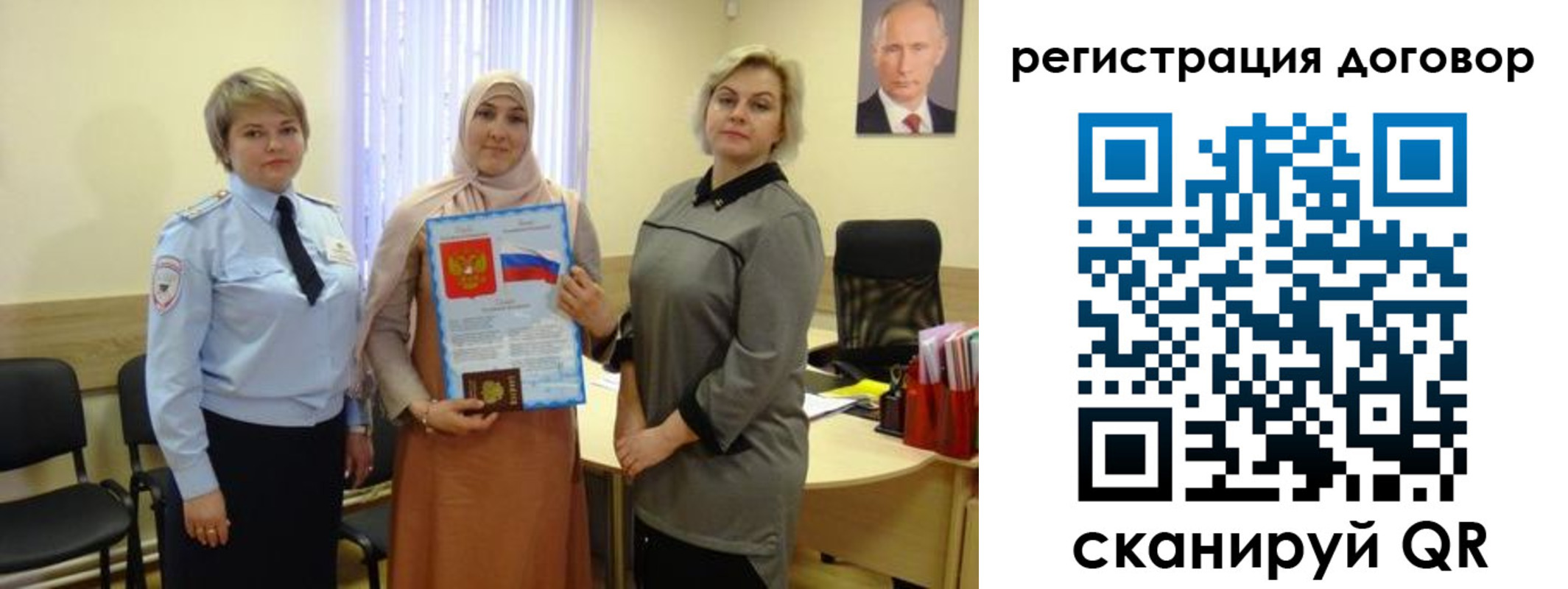 временная регистрация в Ленинградской области